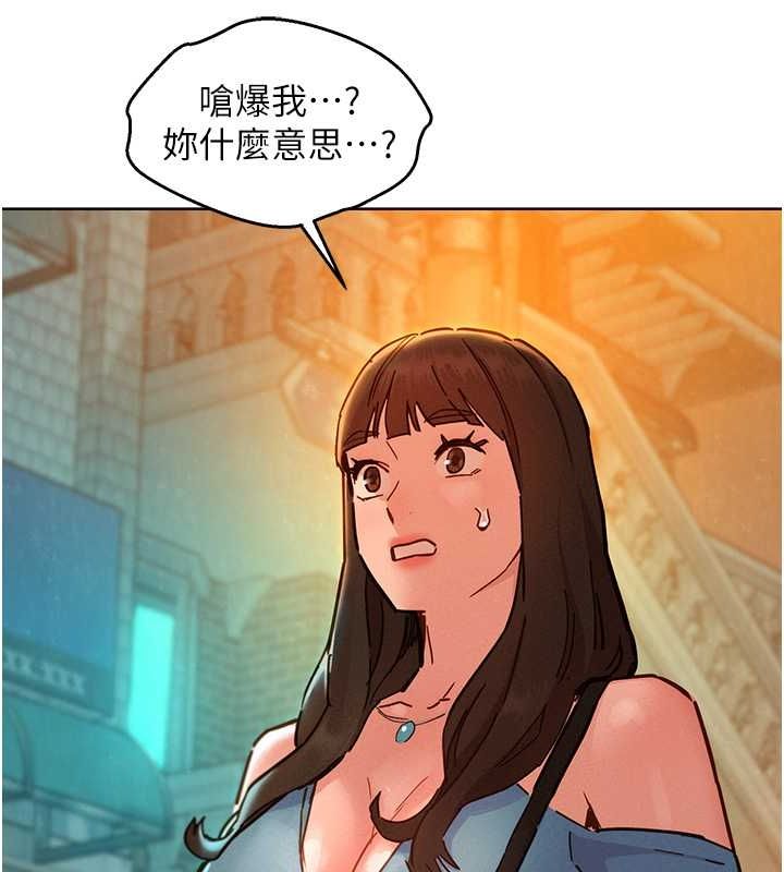 [韩国漫画] 友情万睡 爱情,巨乳大奶#[126P]-78