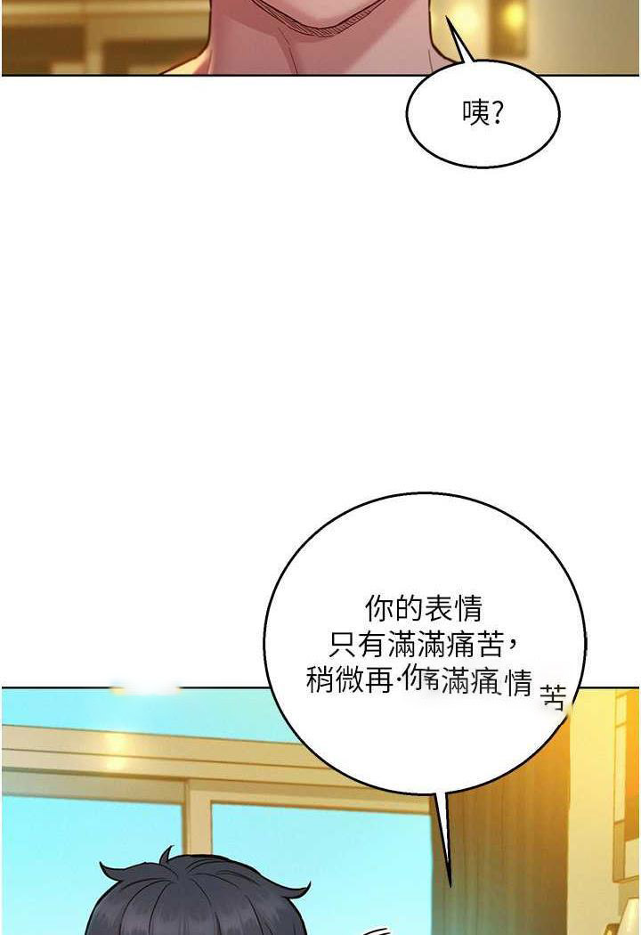 [韩国漫画] 友情万睡 爱情,巨乳大奶#[99P]-49