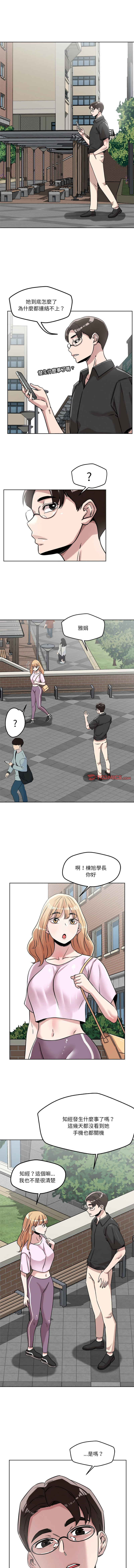 [韩国漫画] 偶然发现我爱你 剧情,女学生#[13P]-12