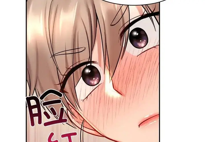 [韩国漫画] 游乐园男女 剧情,职场#[156P]-4