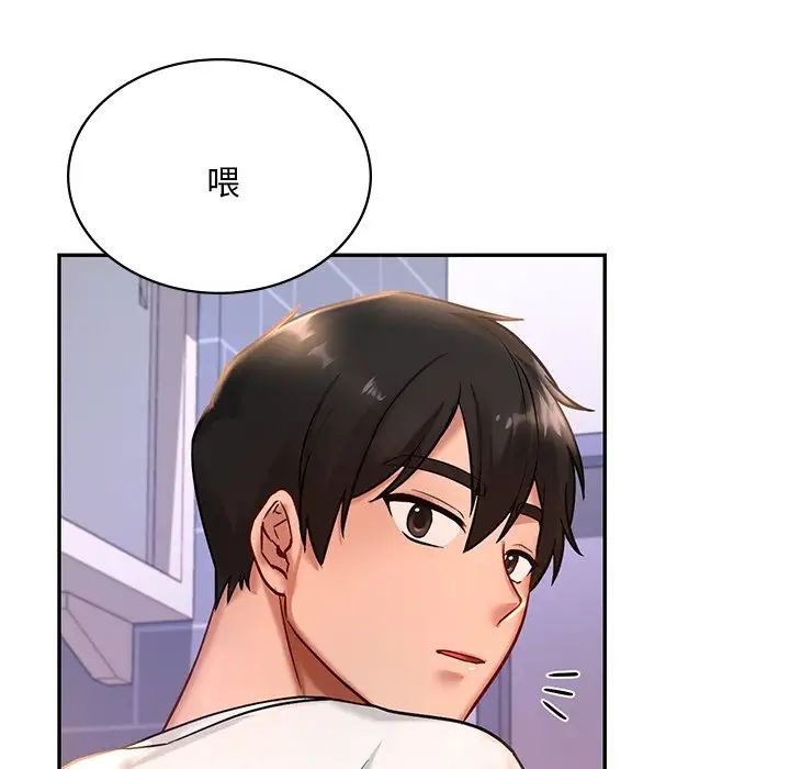 [韩国漫画] 游乐园男女 剧情,职场#[222P]-187