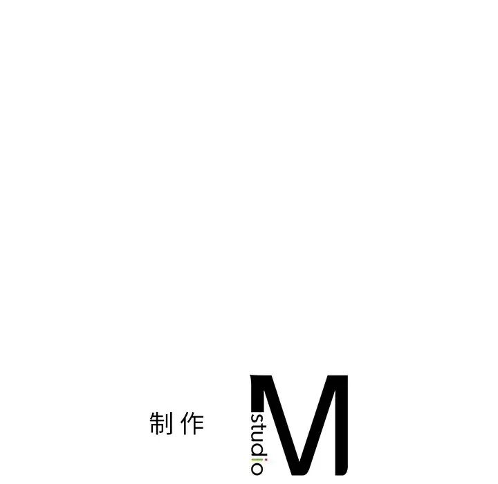 [韩国漫画] 游乐园男女 剧情,职场#[222P]-221