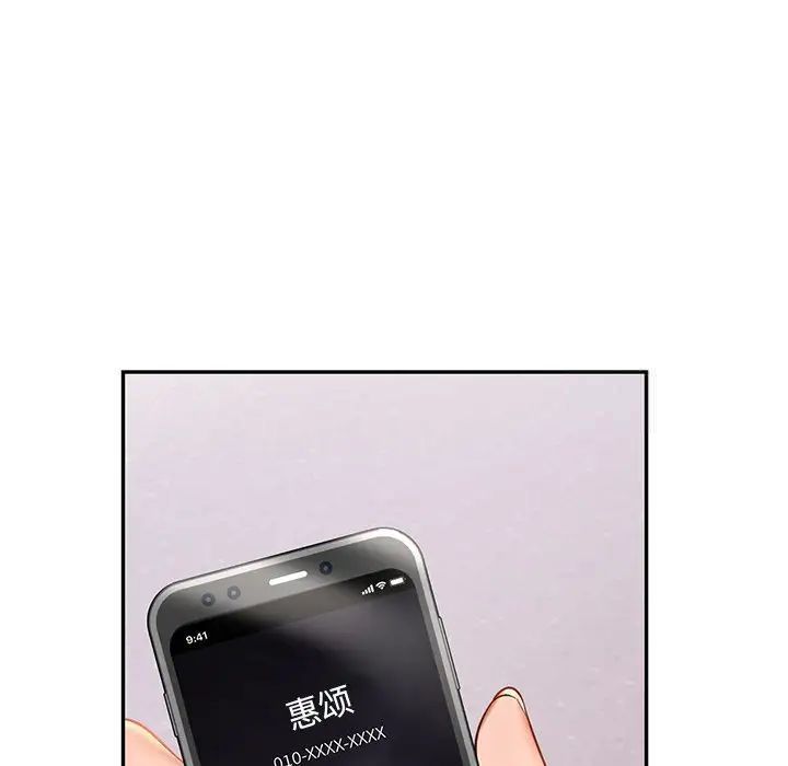 [韩国漫画] 游乐园男女 剧情,职场#[158P]-134