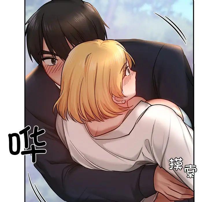 [韩国漫画] 游乐园男女 剧情,职场#[144P]-79