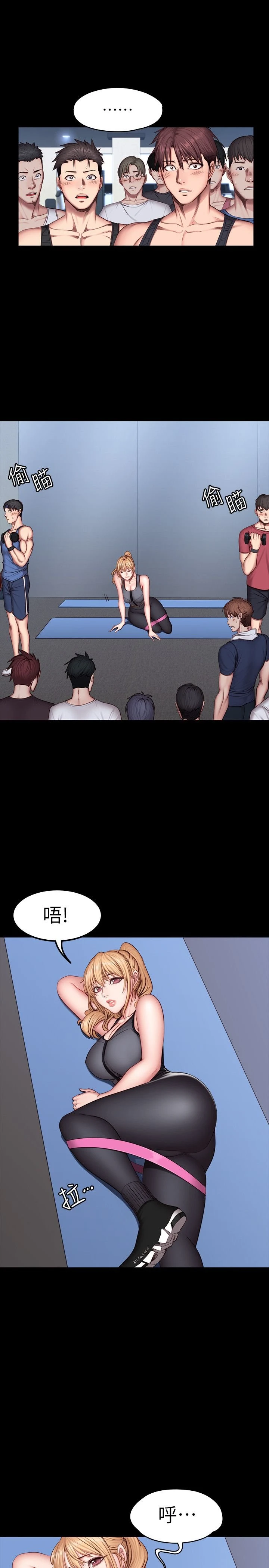 [韩国漫画] 健身教练 剧情,巨乳大奶#[32P]-25