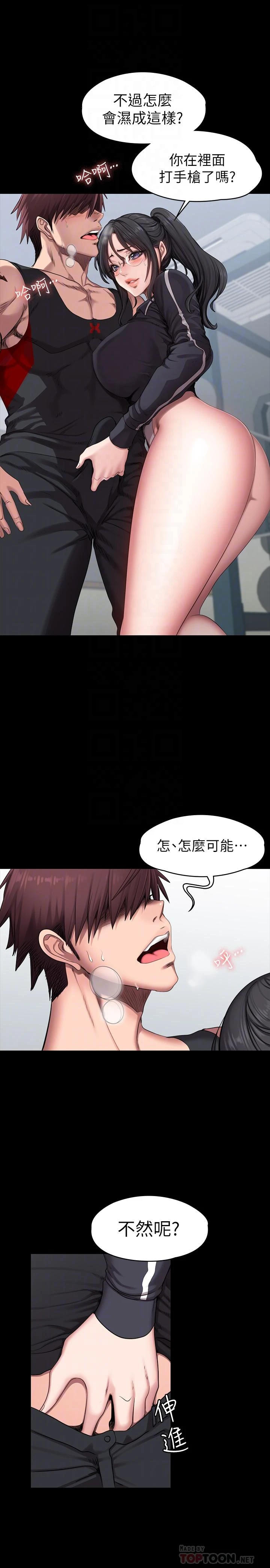 [韩国漫画] 健身教练 剧情,巨乳大奶#[28P]-6
