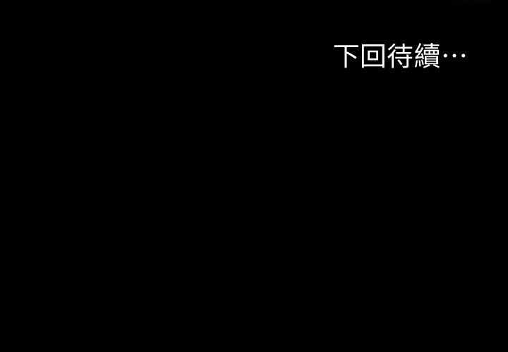 [韩国漫画] 健身教练 剧情,巨乳大奶#[30P]-30