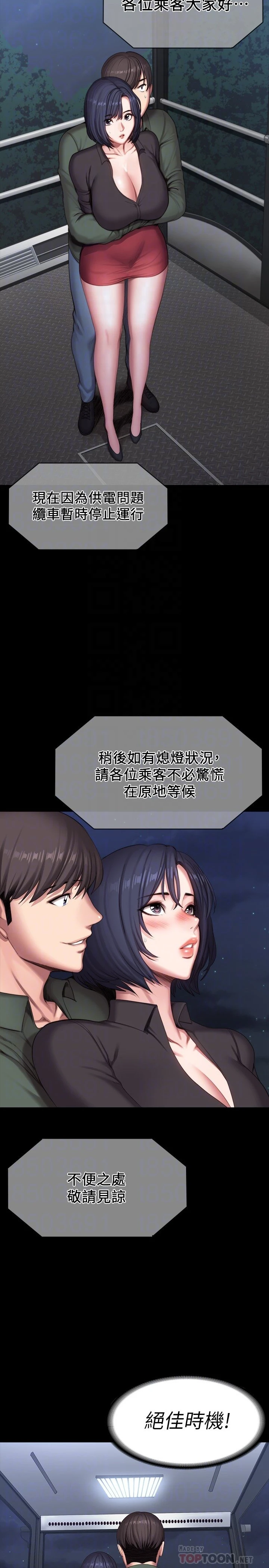 [韩国漫画] 健身教练 剧情,巨乳大奶#[33P]-5