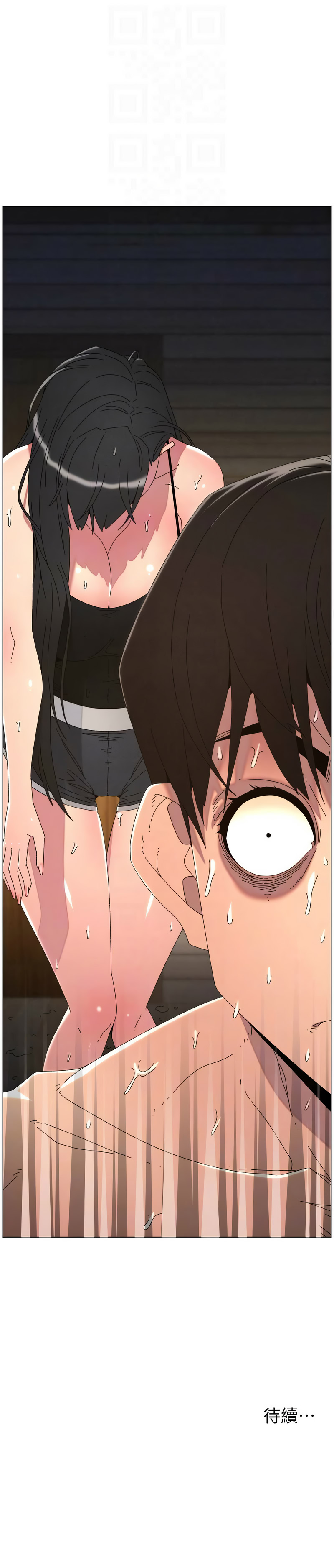 [韩国漫画] 兄妹的秘密授课 剧情,不伦,青年#[12P]-12