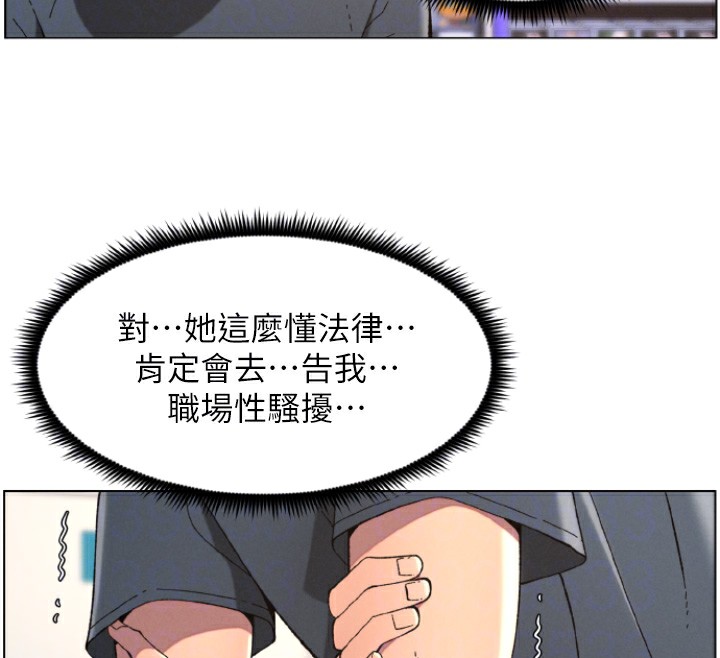 [韩国漫画] 兄妹的秘密授课 剧情,不伦,青年#[134P]-127