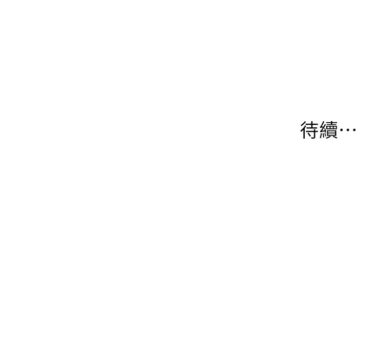 [韩国漫画] 兄妹的秘密授课 剧情,不伦,青年#[134P]-134