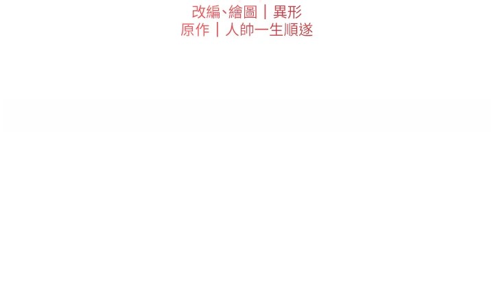 [韩国漫画] 兄妹的秘密授课 剧情,不伦,青年#[134P]-16