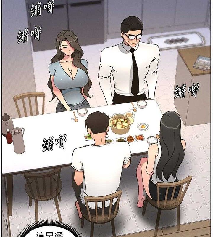 [韩国漫画] 兄妹的秘密授课 剧情,不伦,青年#[133P]-100