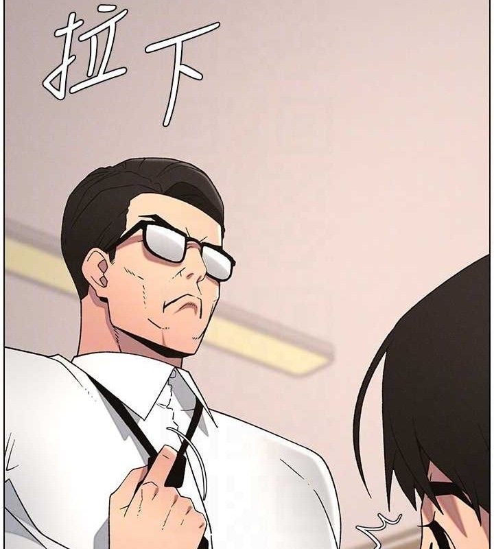 [韩国漫画] 兄妹的秘密授课 剧情,不伦,青年#[133P]-125