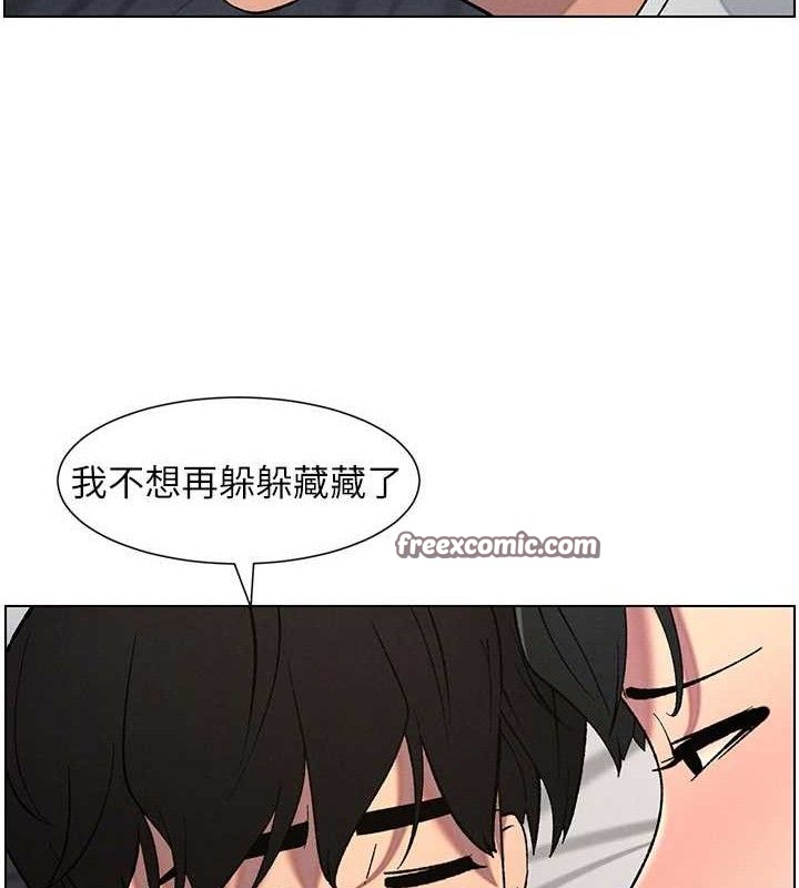 [韩国漫画] 兄妹的秘密授课 剧情,不伦,青年#[133P]-30