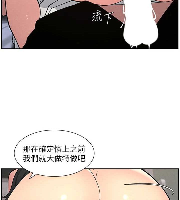 [韩国漫画] 兄妹的秘密授课 剧情,不伦,青年#[133P]-37