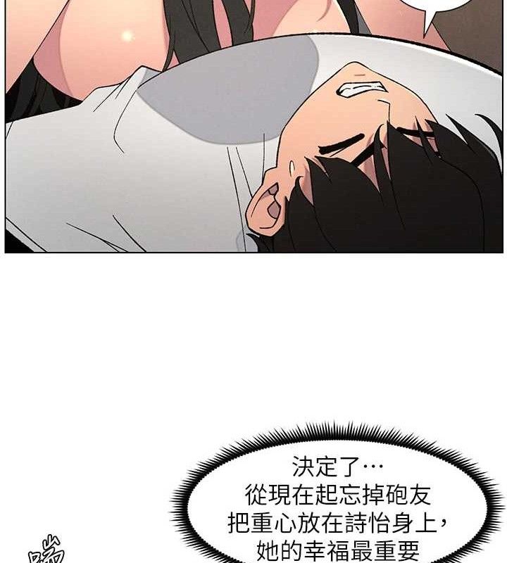 [韩国漫画] 兄妹的秘密授课 剧情,不伦,青年#[133P]-40