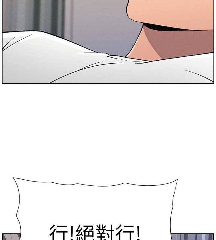 [韩国漫画] 兄妹的秘密授课 剧情,不伦,青年#[133P]-6