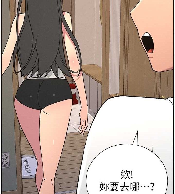 [韩国漫画] 兄妹的秘密授课 剧情,不伦,青年#[133P]-77