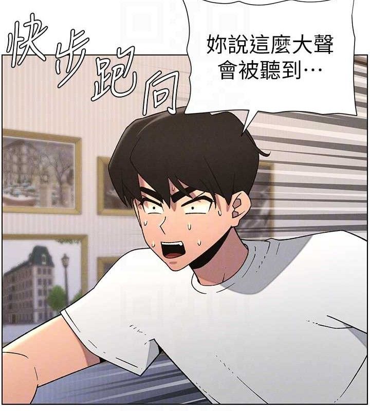 [韩国漫画] 兄妹的秘密授课 剧情,不伦,青年#[133P]-80