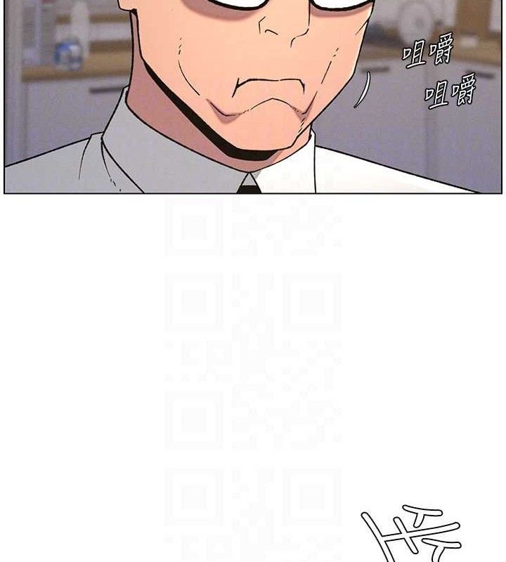 [韩国漫画] 兄妹的秘密授课 剧情,不伦,青年#[133P]-86