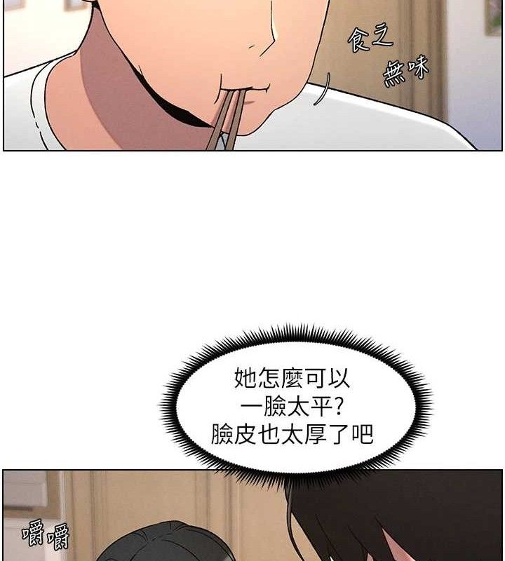 [韩国漫画] 兄妹的秘密授课 剧情,不伦,青年#[133P]-98