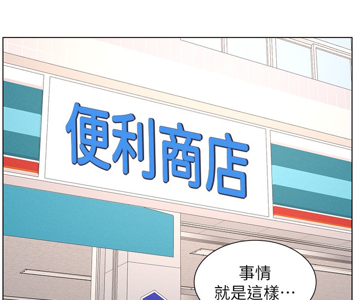 [韩国漫画] 兄妹的秘密授课 剧情,不伦,青年#[128P]-104