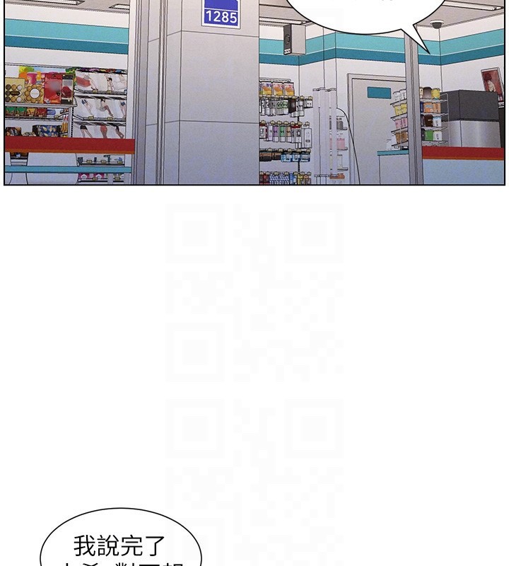 [韩国漫画] 兄妹的秘密授课 剧情,不伦,青年#[128P]-105