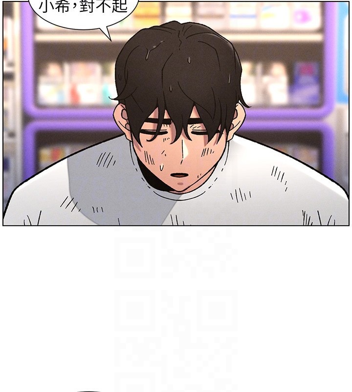 [韩国漫画] 兄妹的秘密授课 剧情,不伦,青年#[128P]-106