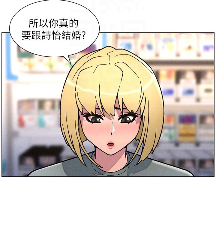 [韩国漫画] 兄妹的秘密授课 剧情,不伦,青年#[128P]-107