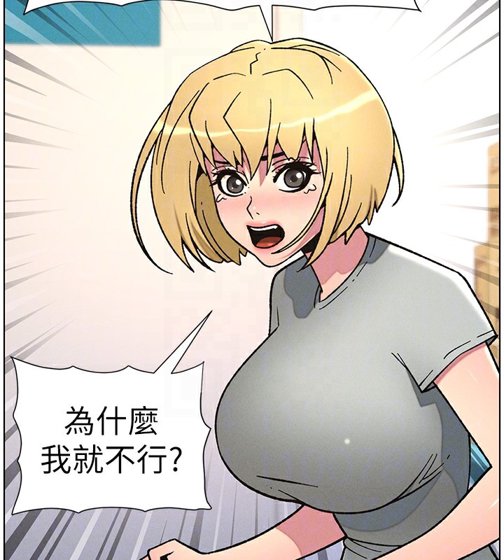 [韩国漫画] 兄妹的秘密授课 剧情,不伦,青年#[128P]-115