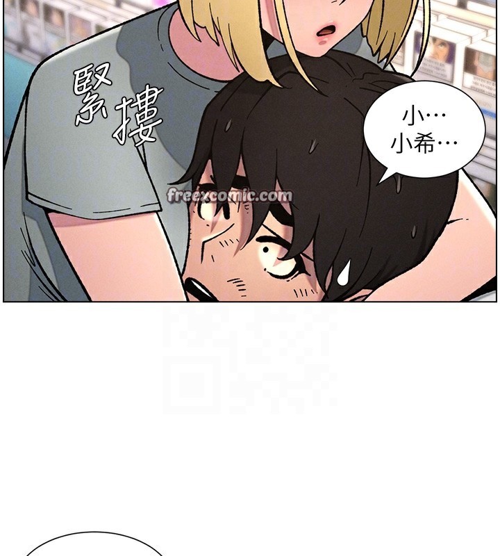 [韩国漫画] 兄妹的秘密授课 剧情,不伦,青年#[128P]-123