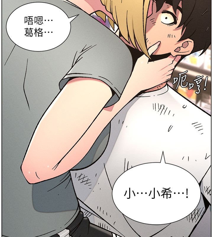 [韩国漫画] 兄妹的秘密授课 剧情,不伦,青年#[128P]-126