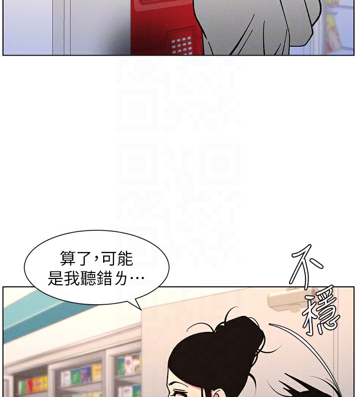 [韩国漫画] 兄妹的秘密授课 剧情,不伦,青年#[128P]-34