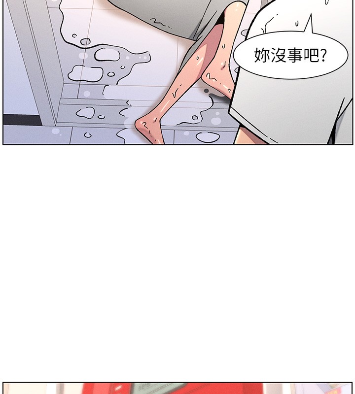 [韩国漫画] 兄妹的秘密授课 剧情,不伦,青年#[128P]-39