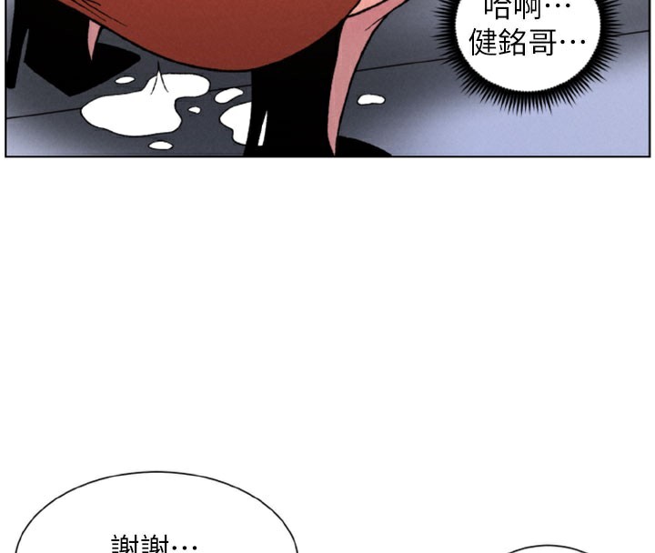 [韩国漫画] 兄妹的秘密授课 剧情,不伦,青年#[128P]-4