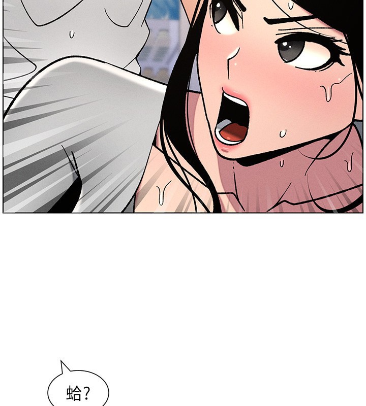 [韩国漫画] 兄妹的秘密授课 剧情,不伦,青年#[128P]-42