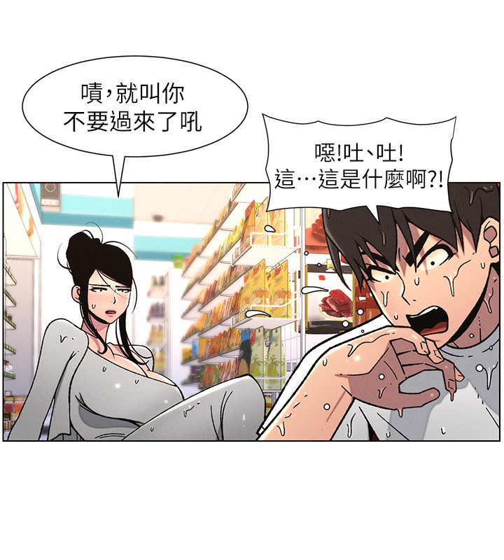 [韩国漫画] 兄妹的秘密授课 剧情,不伦,青年#[128P]-47
