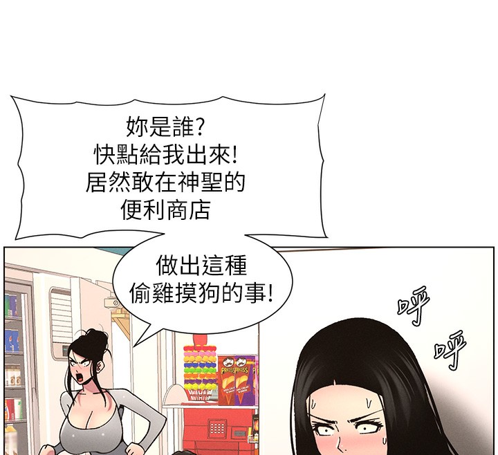[韩国漫画] 兄妹的秘密授课 剧情,不伦,青年#[128P]-49
