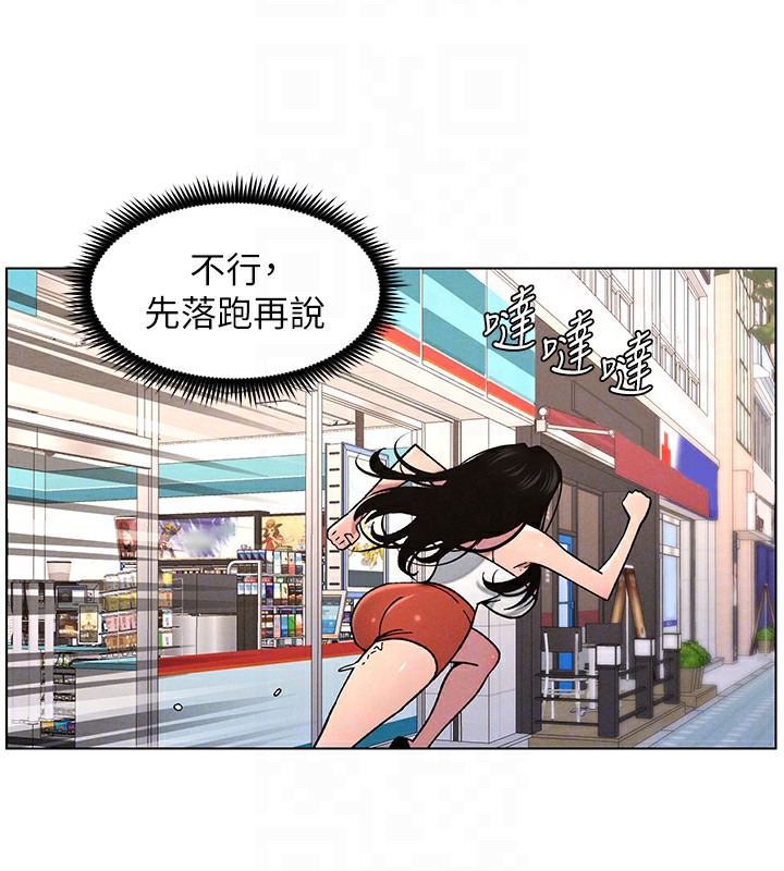 [韩国漫画] 兄妹的秘密授课 剧情,不伦,青年#[128P]-51