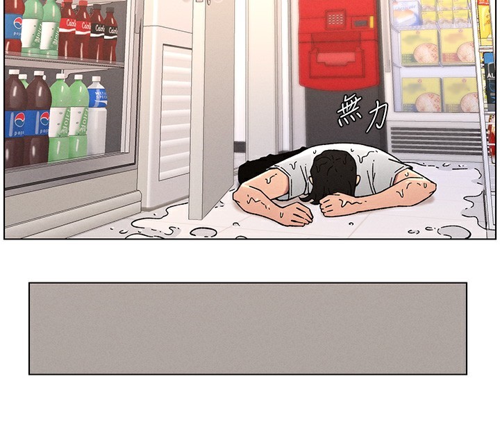 [韩国漫画] 兄妹的秘密授课 剧情,不伦,青年#[128P]-73