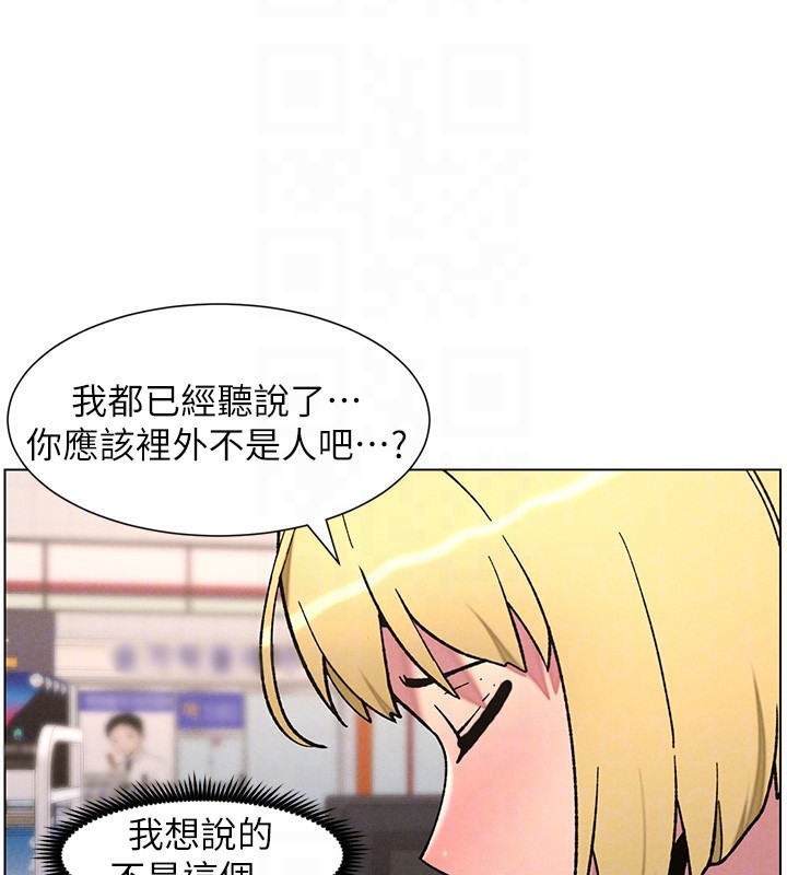 [韩国漫画] 兄妹的秘密授课 剧情,不伦,青年#[128P]-91