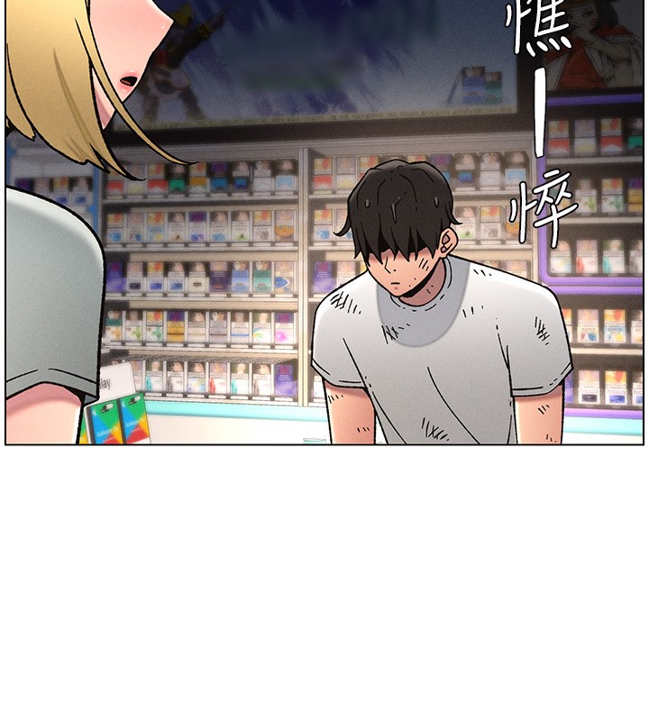 [韩国漫画] 兄妹的秘密授课 剧情,不伦,青年#[128P]-95