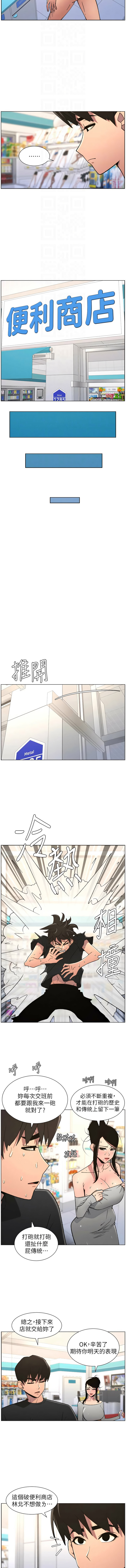 [韩国漫画] 兄妹的秘密授课 剧情,不伦,青年#[13P]-12