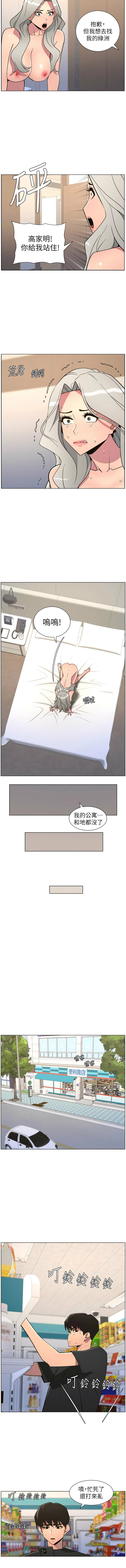 [韩国漫画] 兄妹的秘密授课 剧情,不伦,青年#[13P]-7