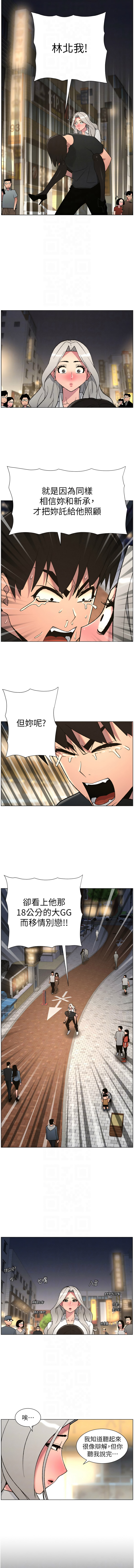 [韩国漫画] 兄妹的秘密授课 剧情,不伦,青年#[13P]-10