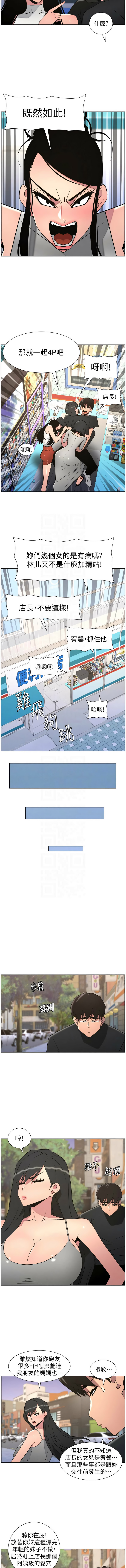 [韩国漫画] 兄妹的秘密授课 剧情,不伦,青年#[12P]-9