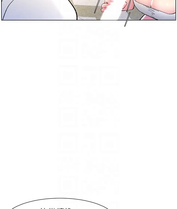 [韩国漫画] 兄妹的秘密授课 剧情,不伦,青年#[131P]-86