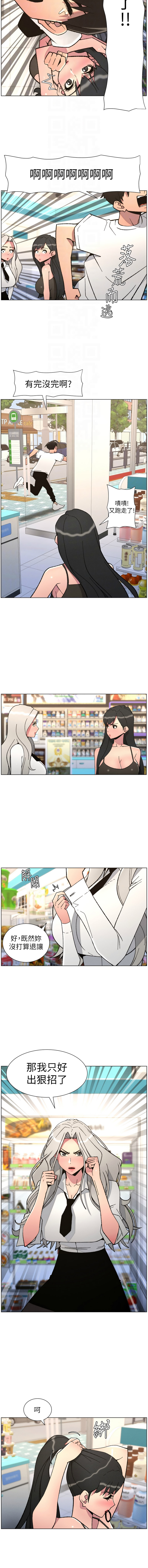 [韩国漫画] 兄妹的秘密授课 剧情,不伦,青年#[13P]-12