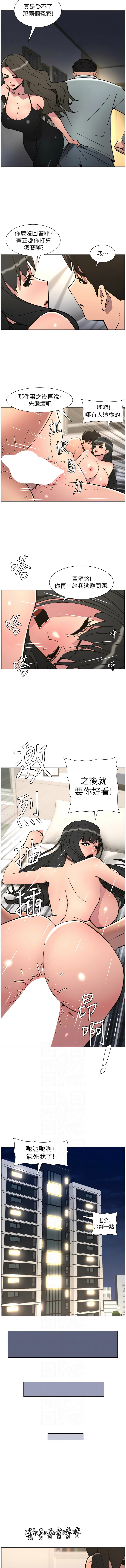 [韩国漫画] 兄妹的秘密授课 剧情,不伦,青年#[12P]-6